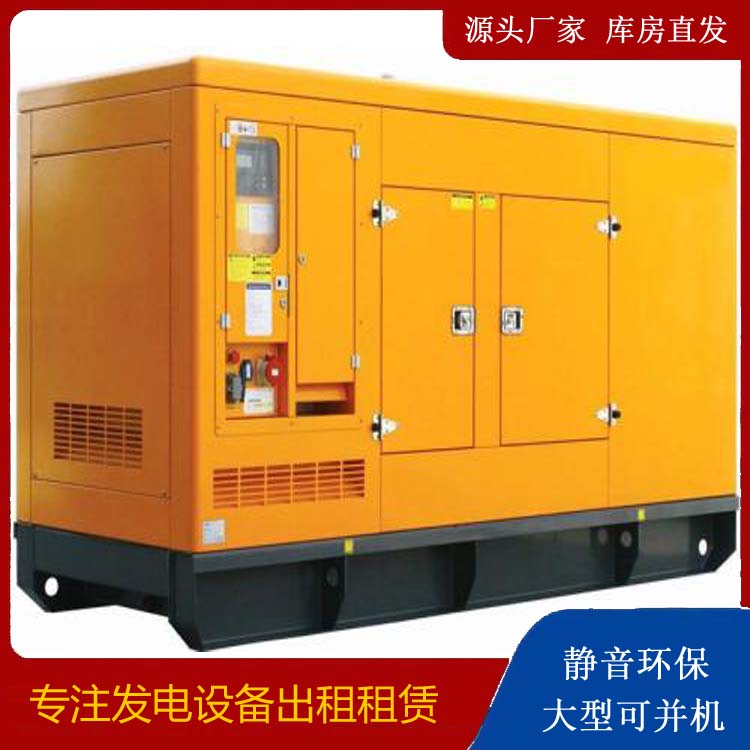 广饶发电机出租 柴油机组启动电瓶的方法和和保养