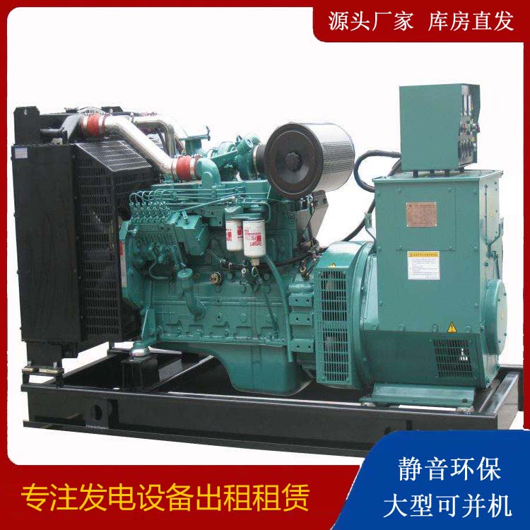 广饶出租发电机教您康明斯发电机怎样开启