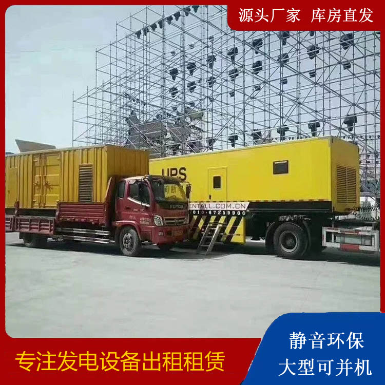 广饶有哪些常见的发电机组输出电压类型？